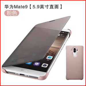 Huawei/华为 Mate95.95A