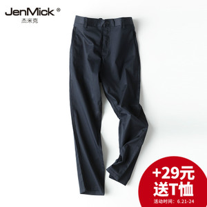 JenMick/杰米克 G7410408001