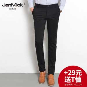 JenMick/杰米克 G7410965001