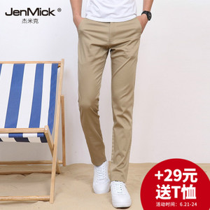 JenMick/杰米克 G7410865701