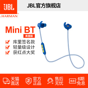 JBL mini-bt