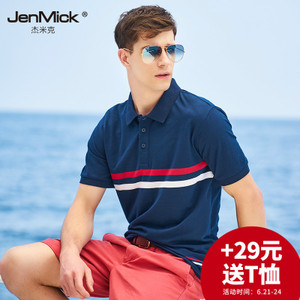 JenMick/杰米克 G7629110101