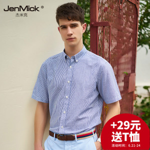 JenMick/杰米克 G7626604101