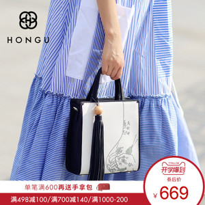 HONGU/红谷 H5130249
