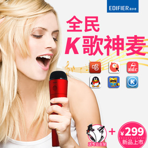 Edifier/漫步者 MP450