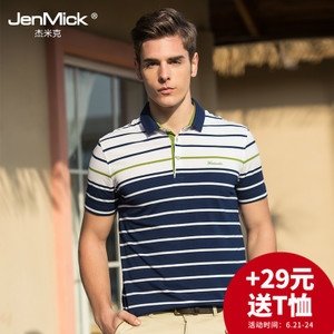 JenMick/杰米克 G6620333102