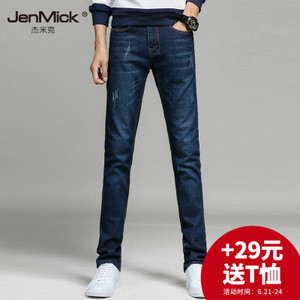 JenMick/杰米克 G6419827102