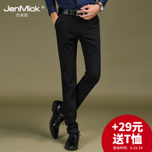 JenMick/杰米克 G7419701101