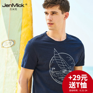 JenMick/杰米克 G7629702101