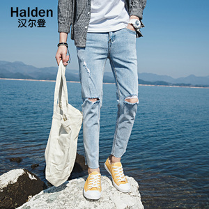 Halden/汉尔登 0427TH-K618