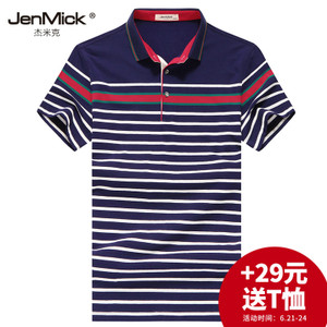 JenMick/杰米克 G7626119101