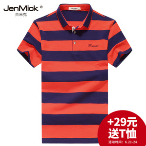 JenMick/杰米克 G7626121611