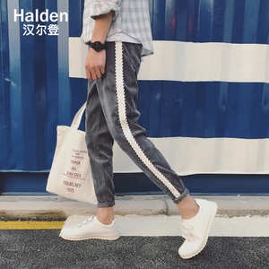 Halden/汉尔登 0406TH-X608