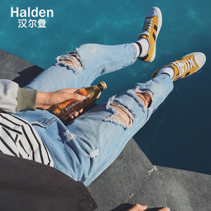 Halden/汉尔登 0412TH-N332