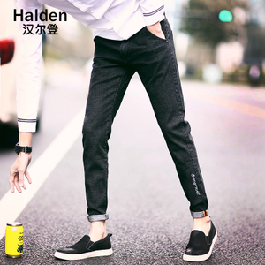 Halden/汉尔登 0416TH-601