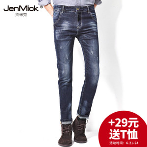 JenMick/杰米克 F4109618
