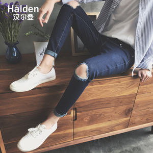 Halden/汉尔登 0411TH-K03