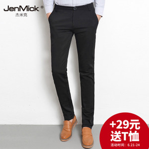JenMick/杰米克 G7410963001
