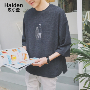 Halden/汉尔登 0414TH-T329