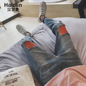 Halden/汉尔登 0416TH-KR05