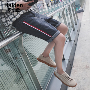 Halden/汉尔登 0418TH-N34