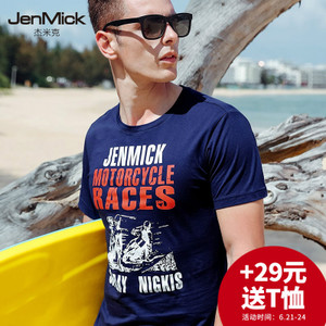 JenMick/杰米克 G7620350102