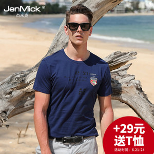 JenMick/杰米克 G7620159102