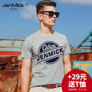 JenMick/杰米克 G7620356005
