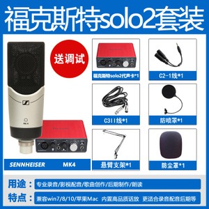 SENNHEISER/森海塞尔 solo2