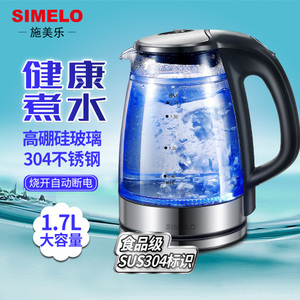 Simelo SM4192