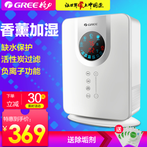 Gree/格力 SCK-50X60b