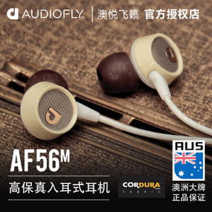 AF56M