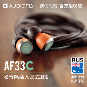 AF33C