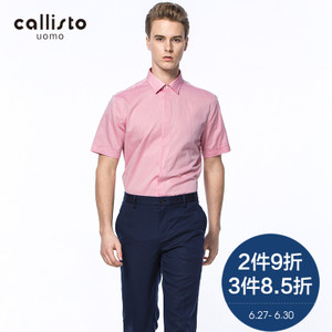 CALLISTO SJSTS056RD