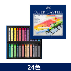 FABER－CASTELL/辉柏嘉 24128324
