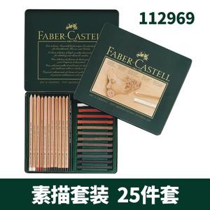 FABER－CASTELL/辉柏嘉 112969