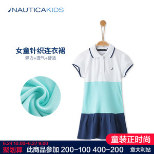 nautica/诺帝卡 KNA4M1OPKG4243Y