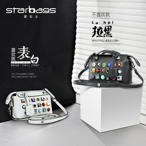 STARBAGS/星包士 7120