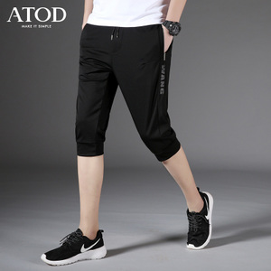 atod ATOD-682