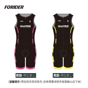 FORIDER 11-12