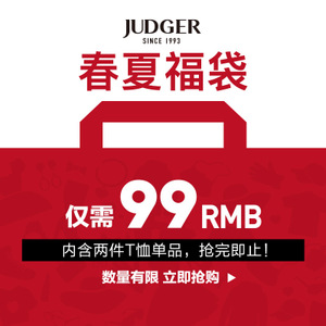 JUDGER/庄吉 FUDAI002
