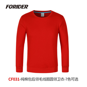FORIDER CF031