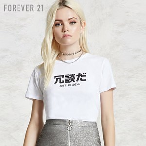 Forever 21/永远21 00127752