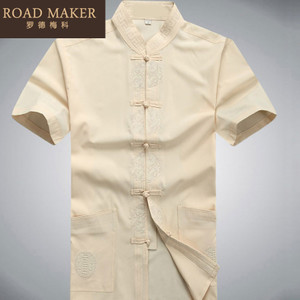 ROADMAKER RO761301ER