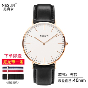 Nesun/尼尚 MN8801-MBK