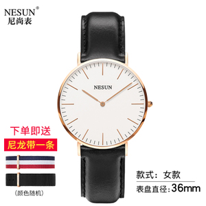 Nesun/尼尚 LN8801-MBK
