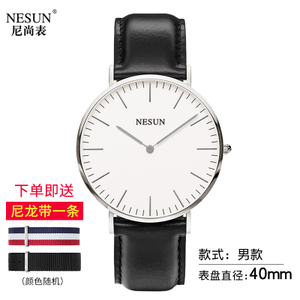 Nesun/尼尚 MN8801-GBK