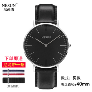 Nesun/尼尚 MN8801-GKK