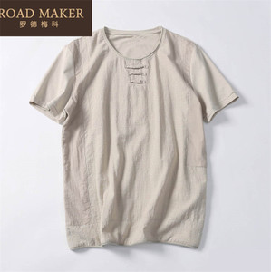 ROADMAKER RO762026ER