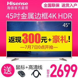 Hisense/海信 LED45M5010U